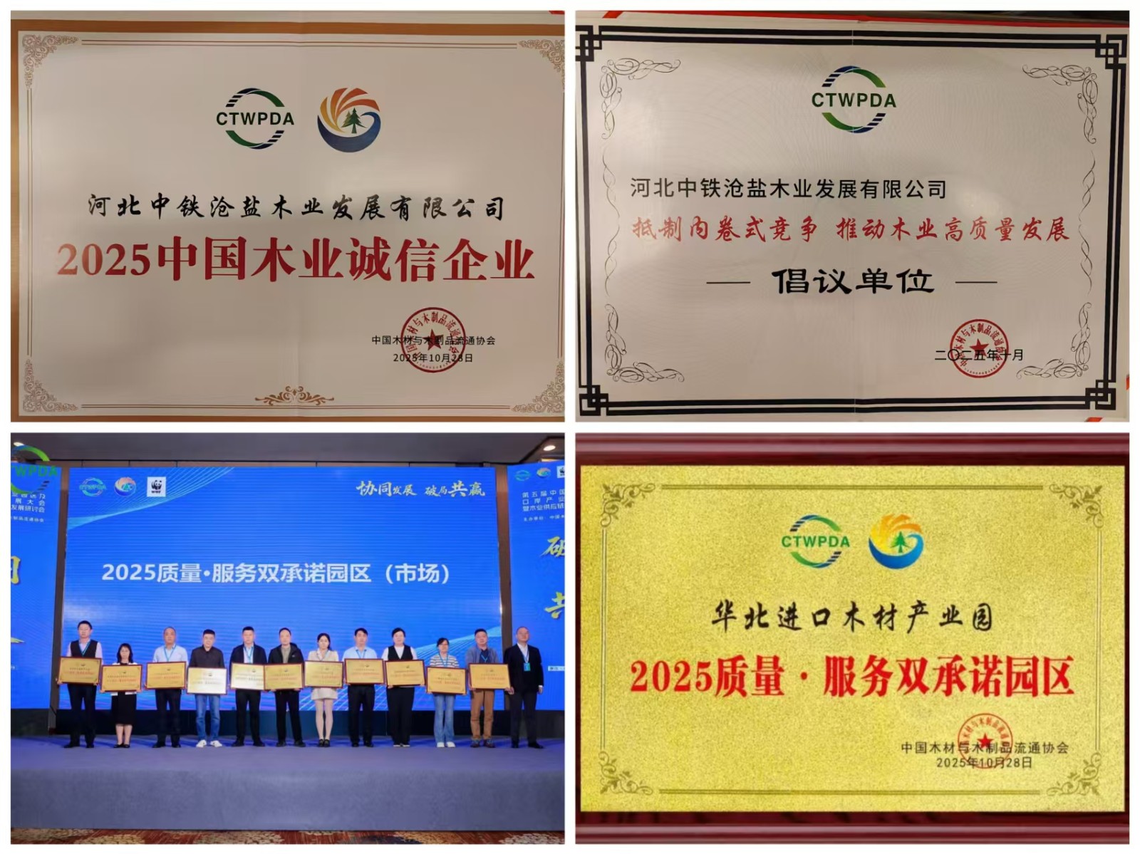 1761965823650442.jpg 697d25cfcf414387699528ca834a666.jpg